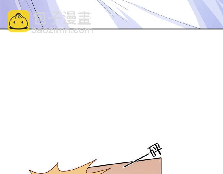 當大佬從花錢開始 - 29 末日首富——悲慘原主(3/3) - 1