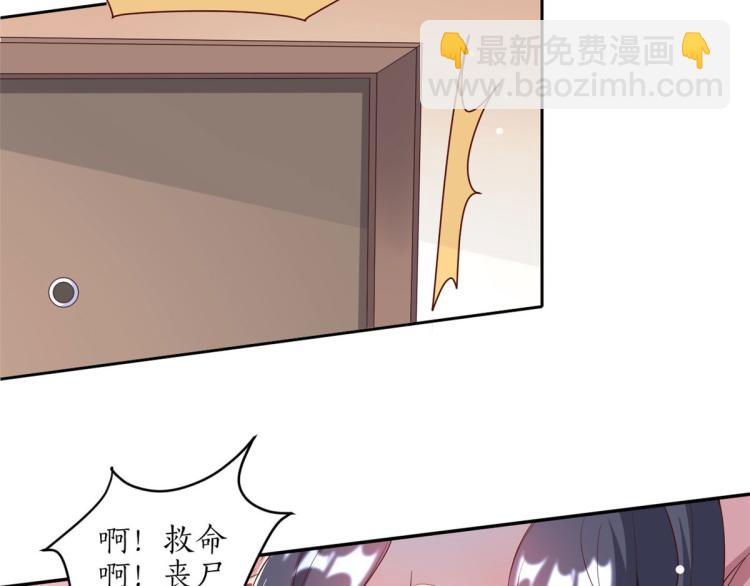 當大佬從花錢開始 - 29 末日首富——悲慘原主(3/3) - 2