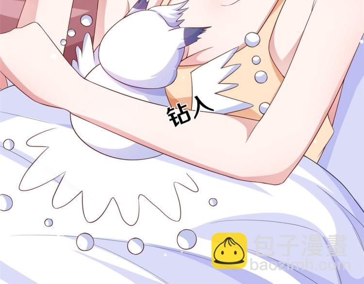 當大佬從花錢開始 - 29 末日首富——悲慘原主(3/3) - 4