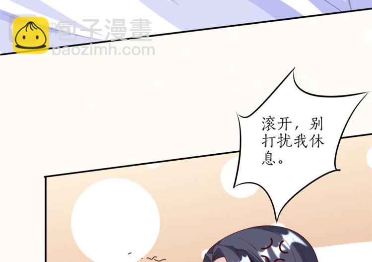 當大佬從花錢開始 - 29 末日首富——悲慘原主(3/3) - 5