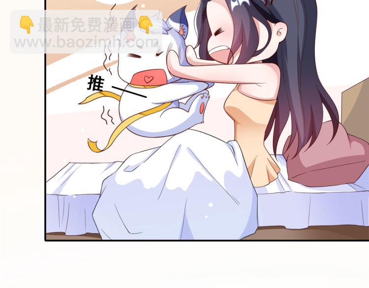 當大佬從花錢開始 - 29 末日首富——悲慘原主(3/3) - 6