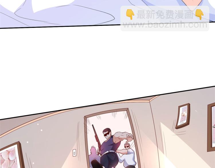 當大佬從花錢開始 - 29 末日首富——悲慘原主(3/3) - 5