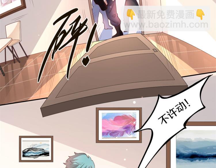 當大佬從花錢開始 - 29 末日首富——悲慘原主(3/3) - 6