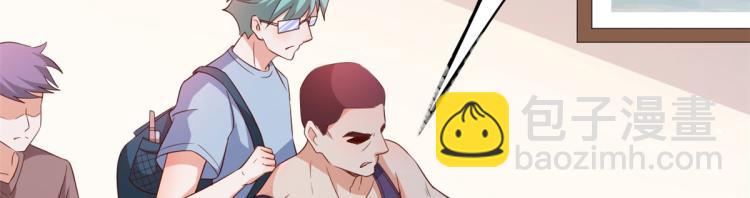 當大佬從花錢開始 - 29 末日首富——悲慘原主(3/3) - 7