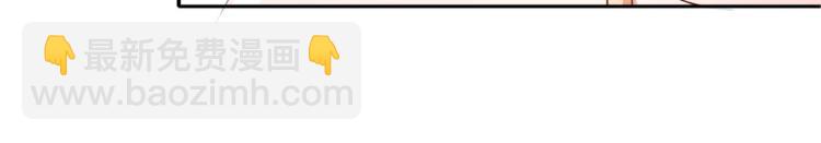 當大佬從花錢開始 - 29 末日首富——悲慘原主(3/3) - 6