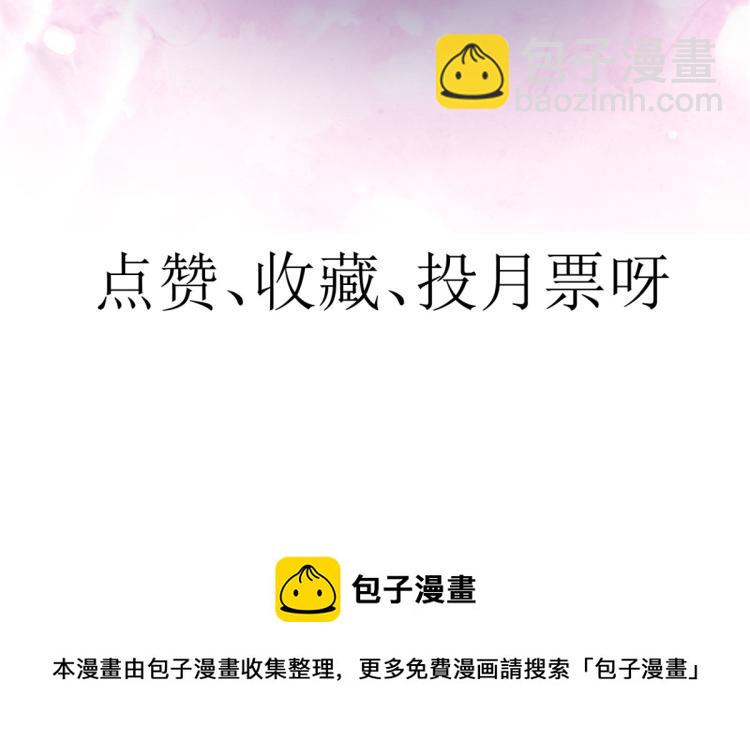 當大佬從花錢開始 - 29 末日首富——悲慘原主(3/3) - 2