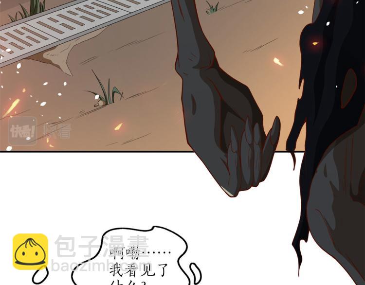 當大佬從花錢開始 - 29 末日首富——悲慘原主(1/3) - 7