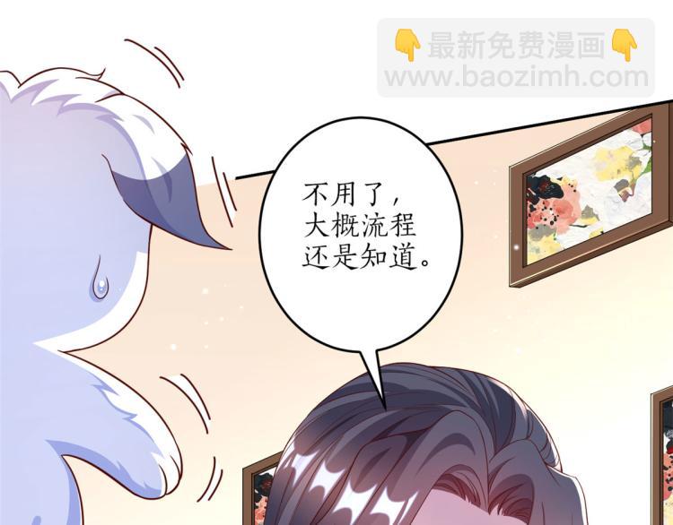 當大佬從花錢開始 - 29 末日首富——悲慘原主(1/3) - 7