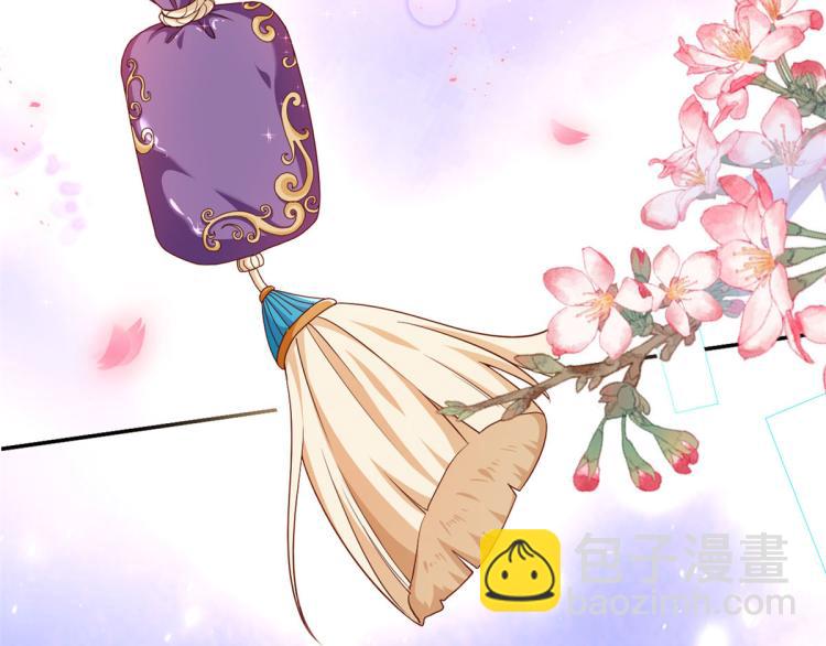 當大佬從花錢開始 - 29 末日首富——悲慘原主(1/3) - 5