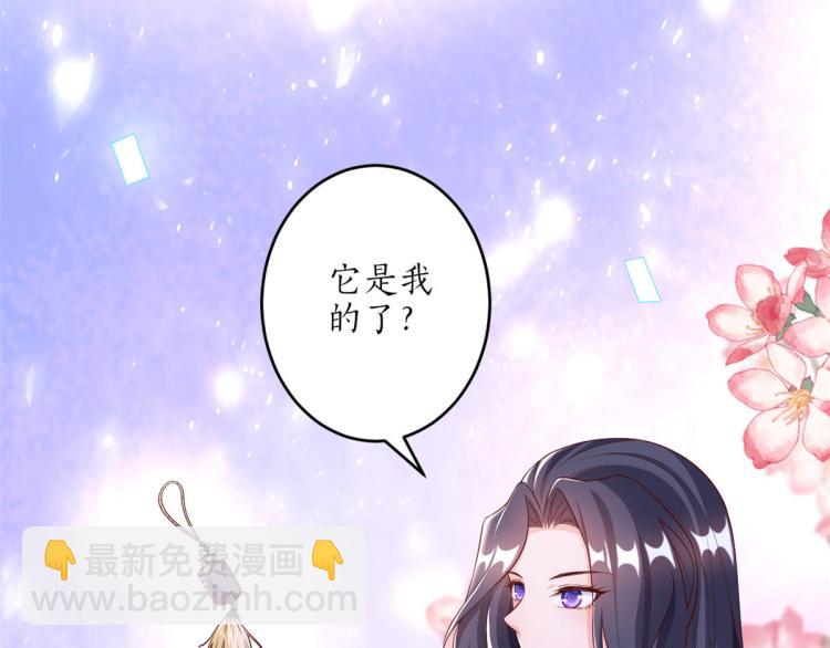 當大佬從花錢開始 - 29 末日首富——悲慘原主(1/3) - 6