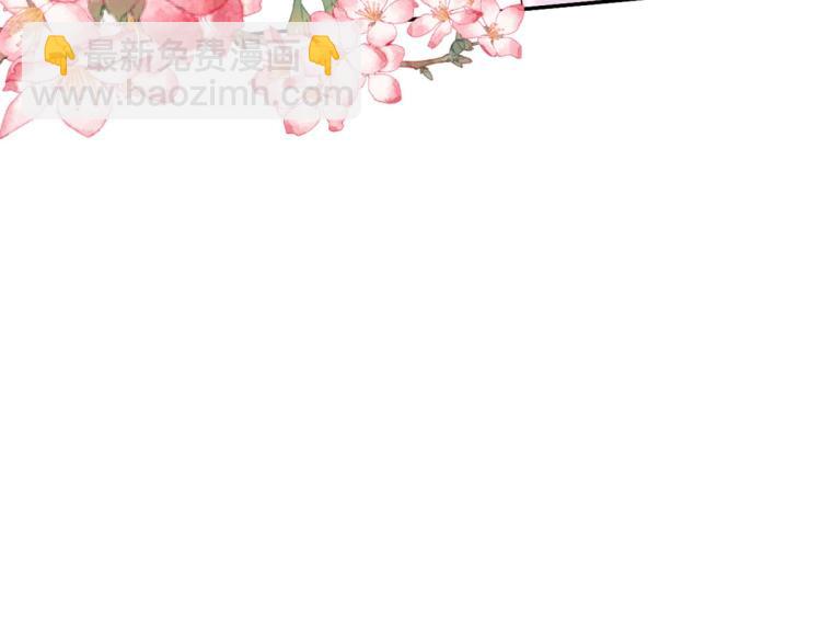 當大佬從花錢開始 - 29 末日首富——悲慘原主(1/3) - 1