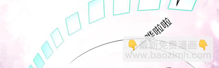 當大佬從花錢開始 - 29 末日首富——悲慘原主(1/3) - 5