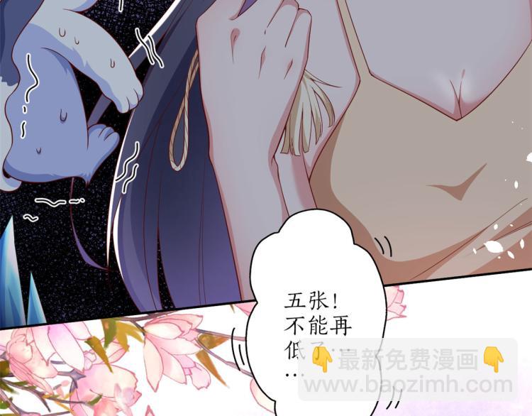 當大佬從花錢開始 - 29 末日首富——悲慘原主(1/3) - 1