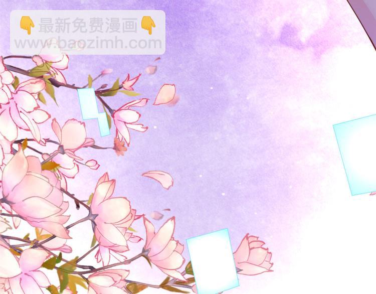 當大佬從花錢開始 - 29 末日首富——悲慘原主(1/3) - 8