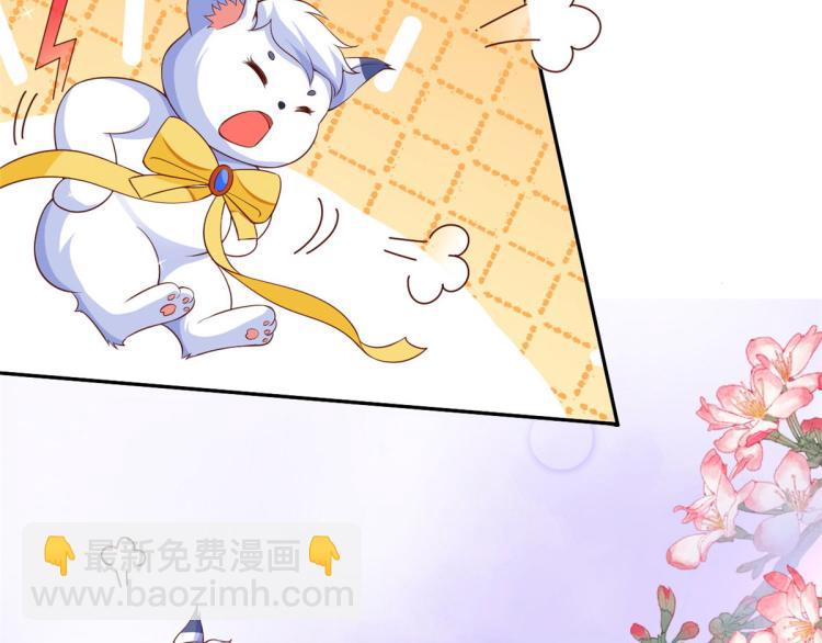 當大佬從花錢開始 - 29 末日首富——悲慘原主(2/3) - 5