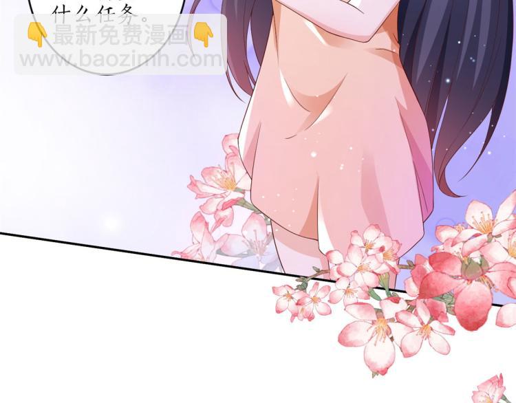 當大佬從花錢開始 - 29 末日首富——悲慘原主(2/3) - 8