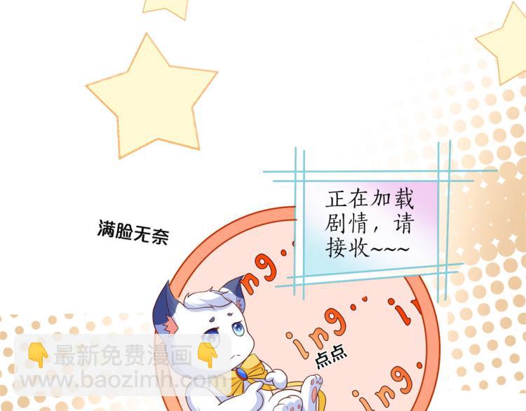 當大佬從花錢開始 - 29 末日首富——悲慘原主(2/3) - 2