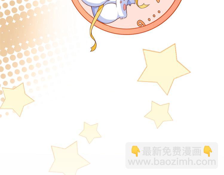 當大佬從花錢開始 - 29 末日首富——悲慘原主(2/3) - 3