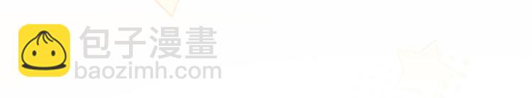 當大佬從花錢開始 - 29 末日首富——悲慘原主(2/3) - 4