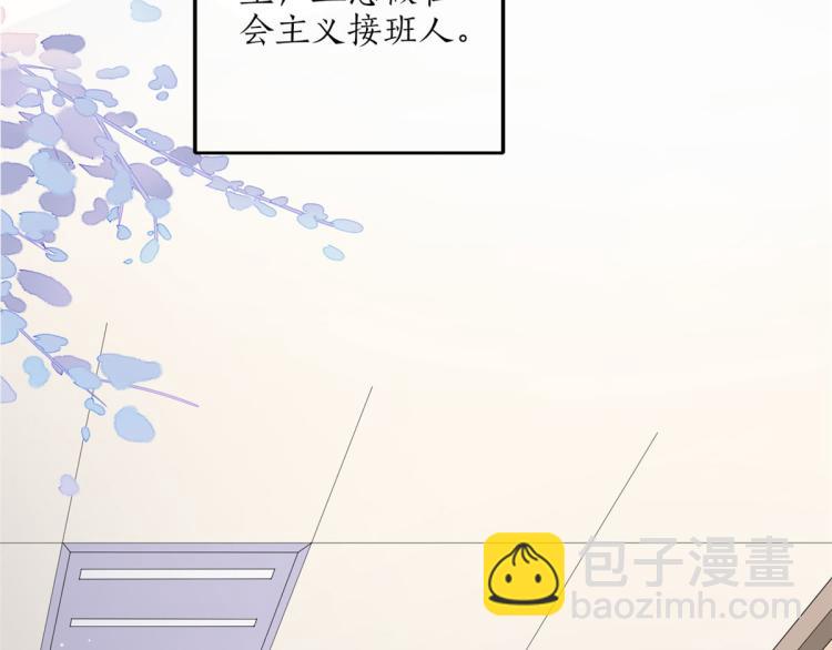 當大佬從花錢開始 - 29 末日首富——悲慘原主(2/3) - 6