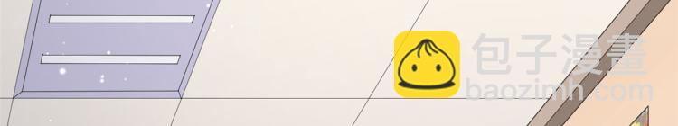 當大佬從花錢開始 - 29 末日首富——悲慘原主(2/3) - 7