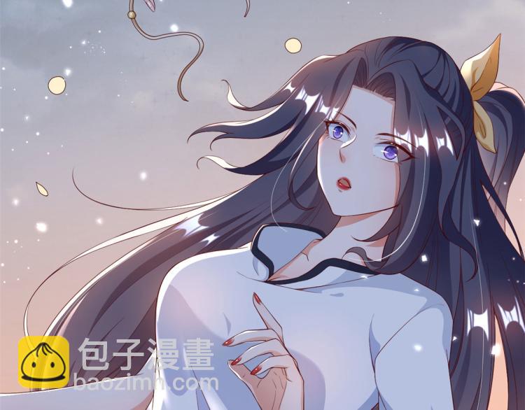 當大佬從花錢開始 - 29 末日首富——悲慘原主(2/3) - 6