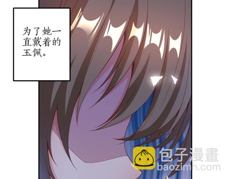 當大佬從花錢開始 - 29 末日首富——悲慘原主(2/3) - 1