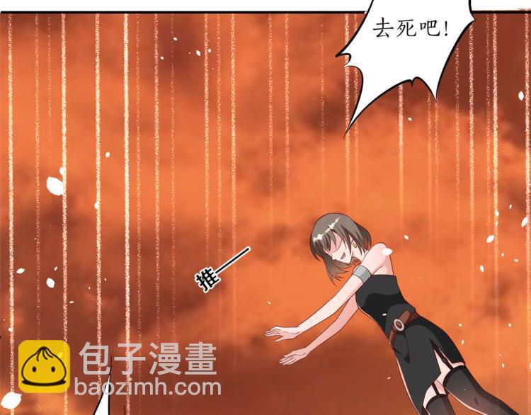 當大佬從花錢開始 - 29 末日首富——悲慘原主(2/3) - 1