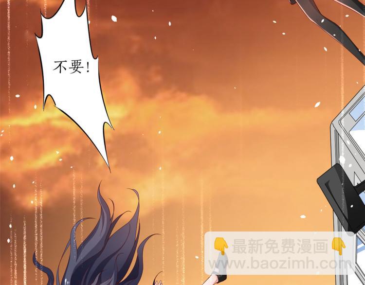 當大佬從花錢開始 - 29 末日首富——悲慘原主(2/3) - 3