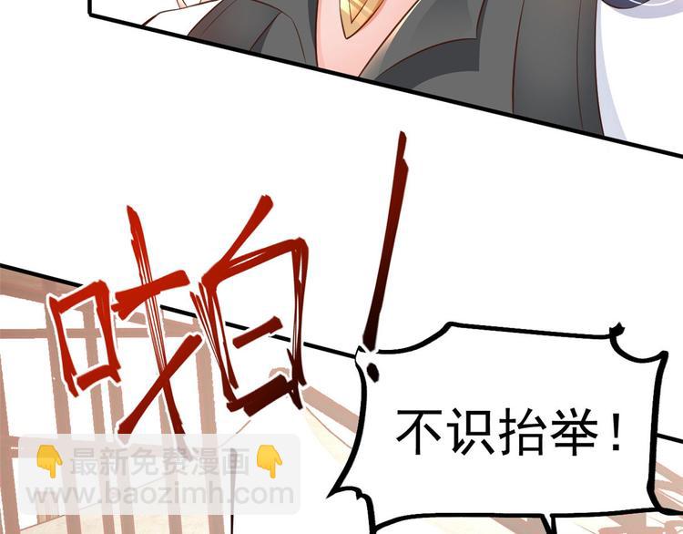 當大佬從花錢開始 - 03 全民偶像——好人卡(3/4) - 7