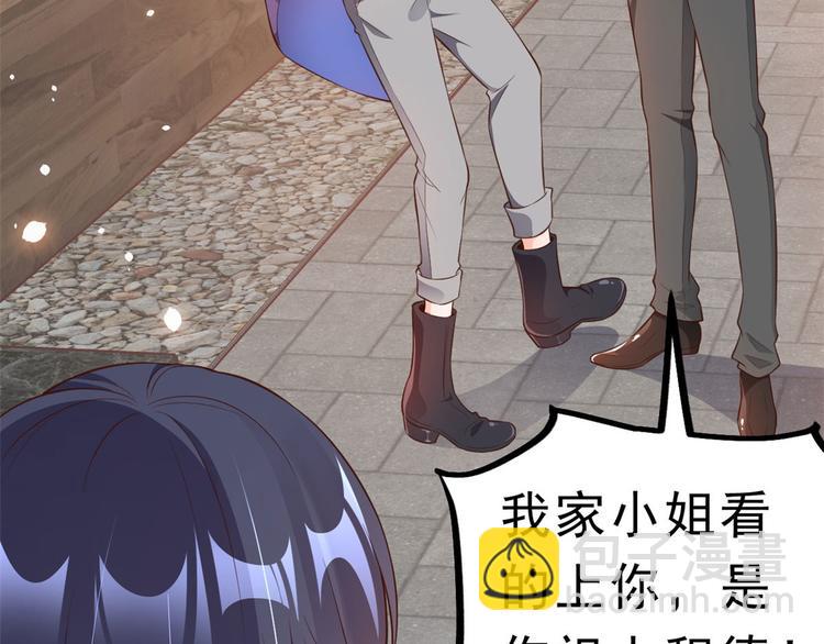 當大佬從花錢開始 - 03 全民偶像——好人卡(3/4) - 1