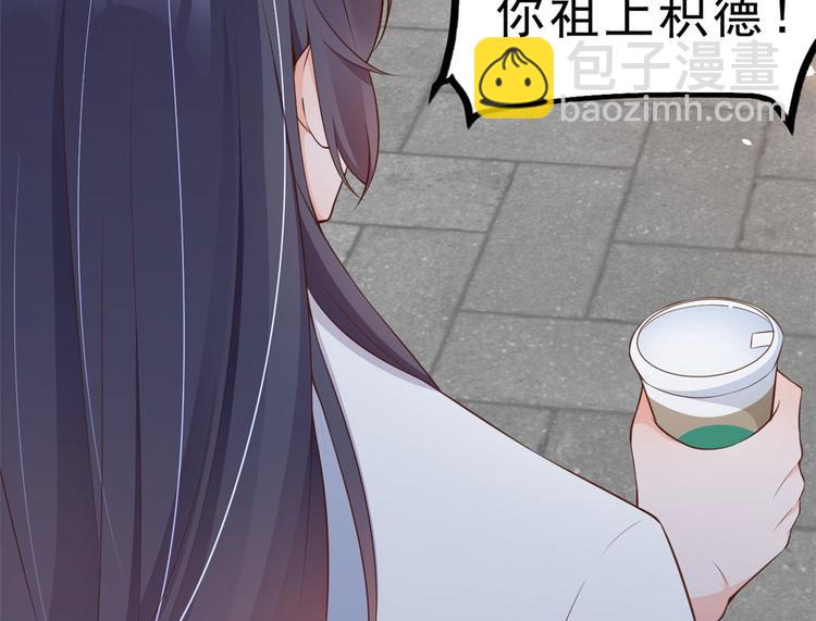 當大佬從花錢開始 - 03 全民偶像——好人卡(3/4) - 2