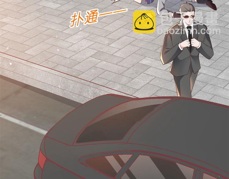 當大佬從花錢開始 - 03 全民偶像——好人卡(3/4) - 8