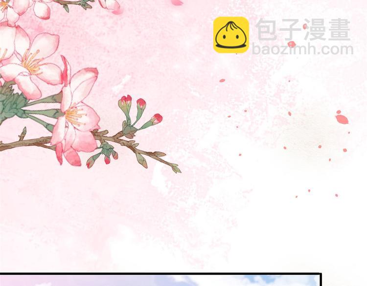 當大佬從花錢開始 - 03 全民偶像——好人卡(3/4) - 4