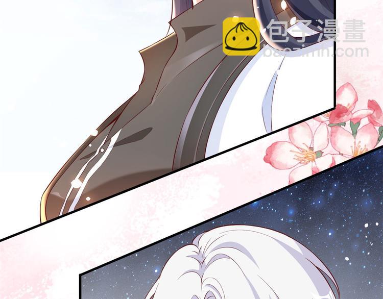 當大佬從花錢開始 - 03 全民偶像——好人卡(3/4) - 6