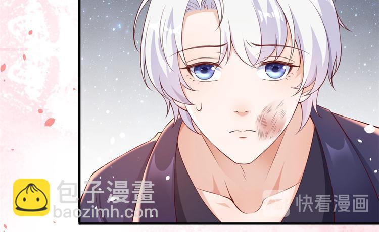 當大佬從花錢開始 - 03 全民偶像——好人卡(3/4) - 7