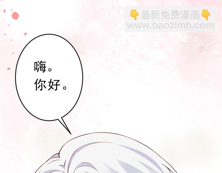 當大佬從花錢開始 - 03 全民偶像——好人卡(3/4) - 8