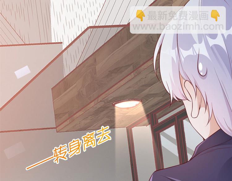 當大佬從花錢開始 - 03 全民偶像——好人卡(3/4) - 4