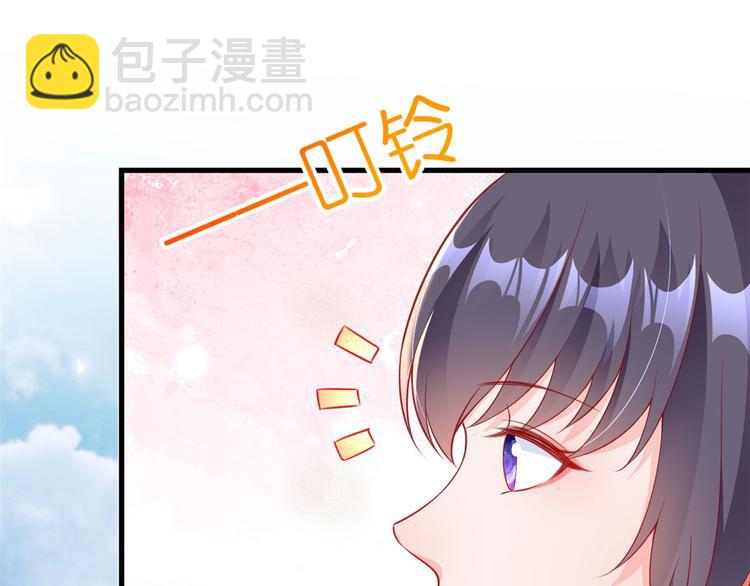 當大佬從花錢開始 - 03 全民偶像——好人卡(3/4) - 2