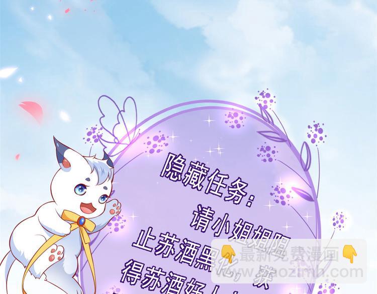 當大佬從花錢開始 - 03 全民偶像——好人卡(3/4) - 4