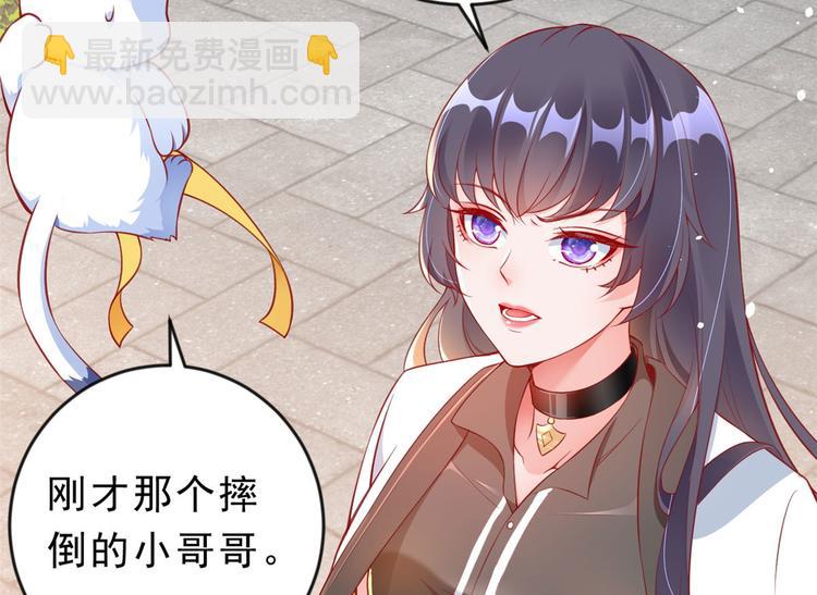 當大佬從花錢開始 - 03 全民偶像——好人卡(3/4) - 1