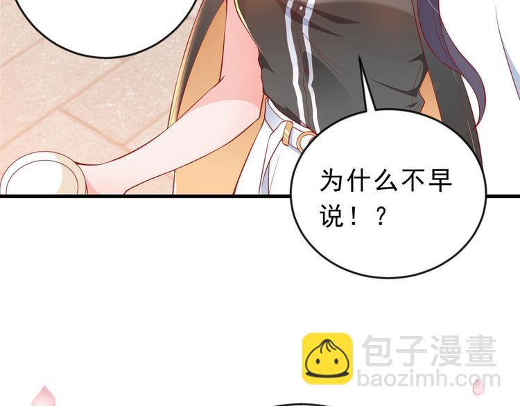 當大佬從花錢開始 - 03 全民偶像——好人卡(3/4) - 2