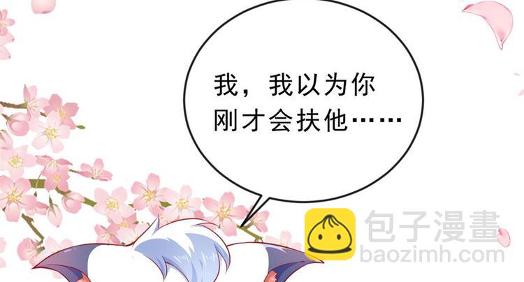 當大佬從花錢開始 - 03 全民偶像——好人卡(3/4) - 3