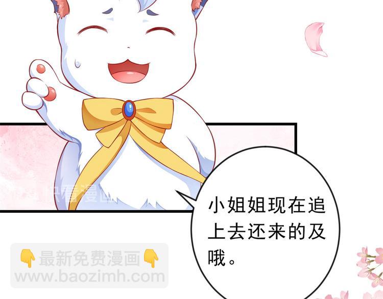 當大佬從花錢開始 - 03 全民偶像——好人卡(3/4) - 4