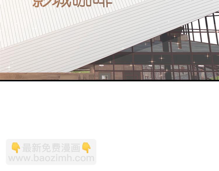 當大佬從花錢開始 - 03 全民偶像——好人卡(4/4) - 5