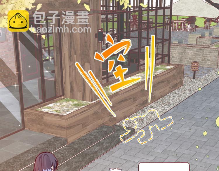 當大佬從花錢開始 - 03 全民偶像——好人卡(4/4) - 7