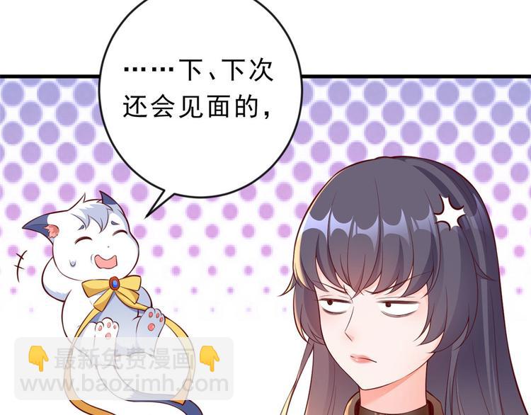 當大佬從花錢開始 - 03 全民偶像——好人卡(4/4) - 3