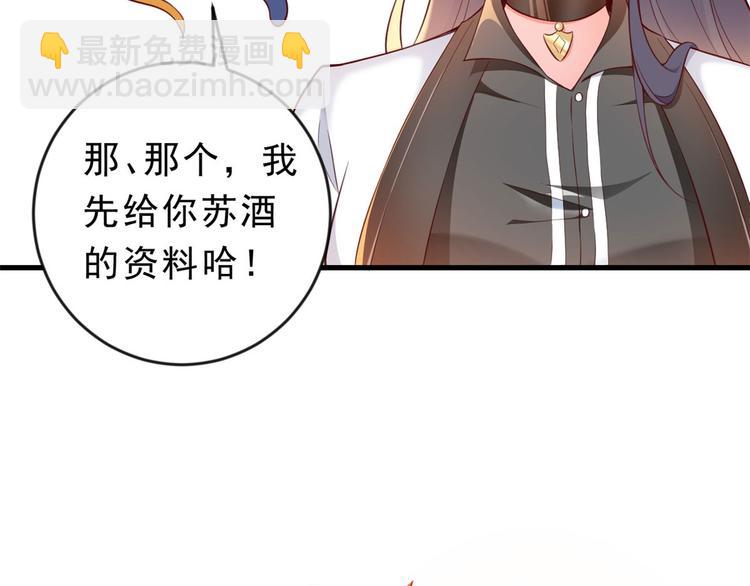 當大佬從花錢開始 - 03 全民偶像——好人卡(4/4) - 4