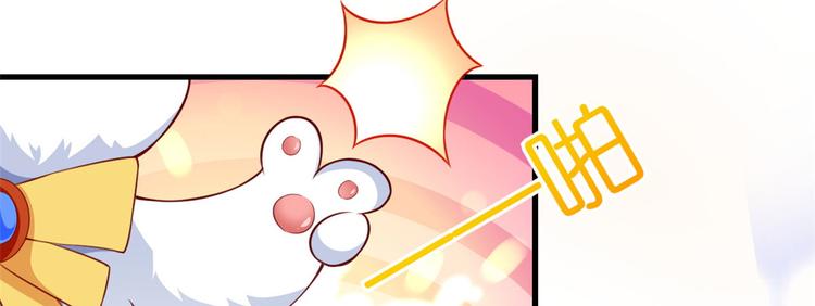 當大佬從花錢開始 - 03 全民偶像——好人卡(4/4) - 5