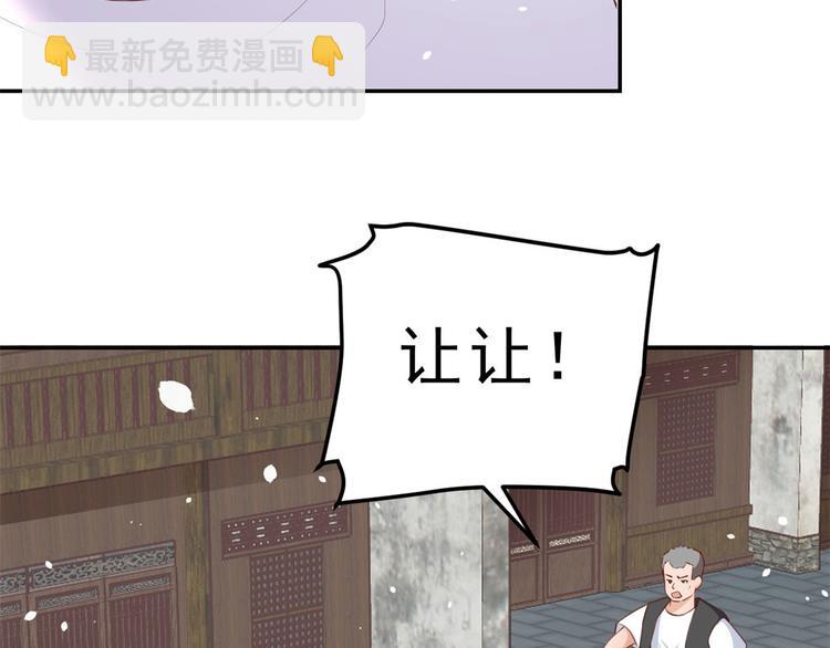 當大佬從花錢開始 - 03 全民偶像——好人卡(1/4) - 8